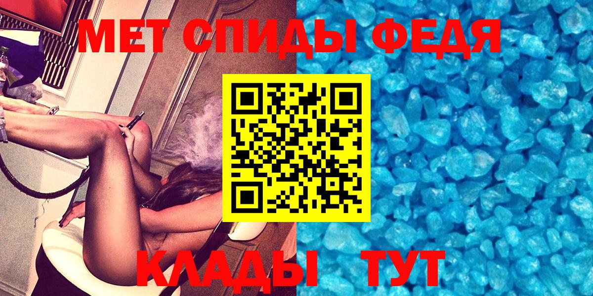 Амфетамин  Амфетамин  Кудымкар  Вход с VPN  АМФ Premium 