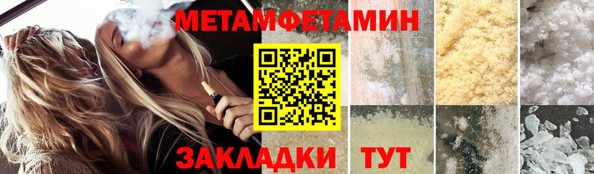 Amphetamine Розовый Кудымкар