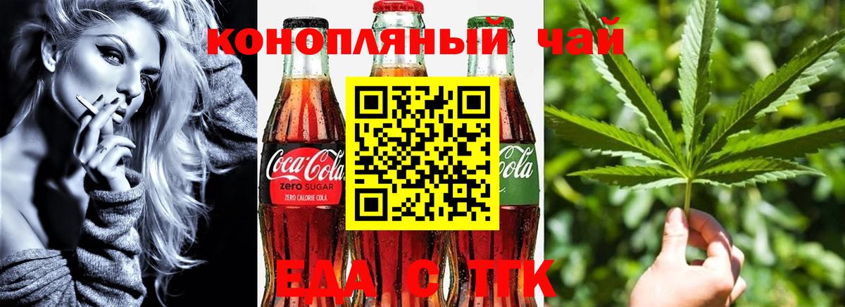 Кудымкар  Canna-Cookies марихуана  Вход с VPN 