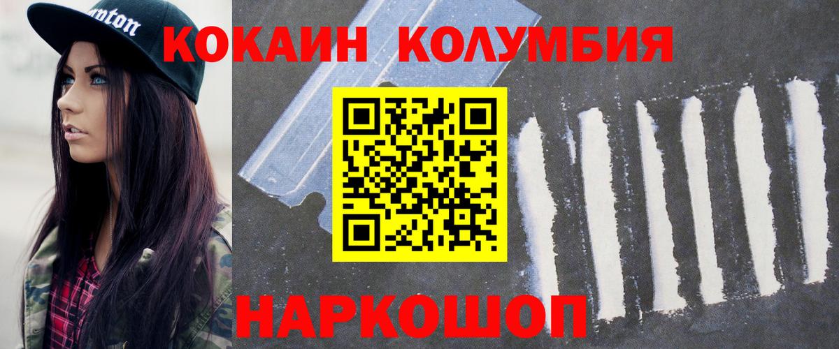 COCAIN FishScale Кудымкар