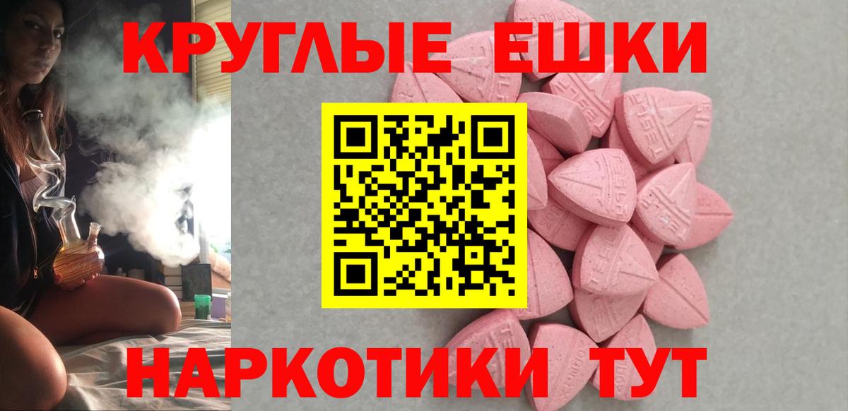 Экстази 99% Кудымкар