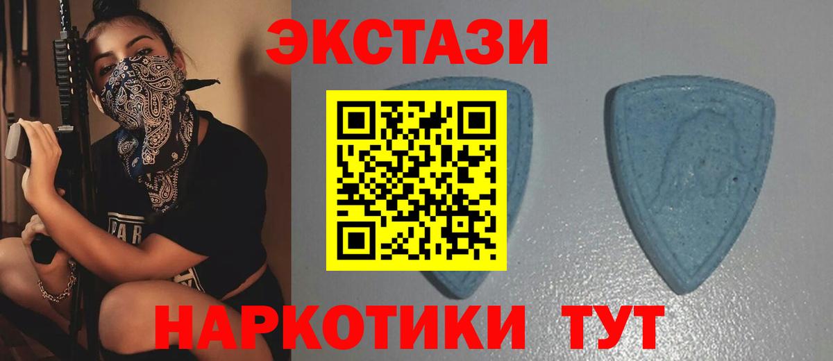 ЭКСТАЗИ Cube  ЭКСТАЗИ  Кудымкар  Вход с VPN 