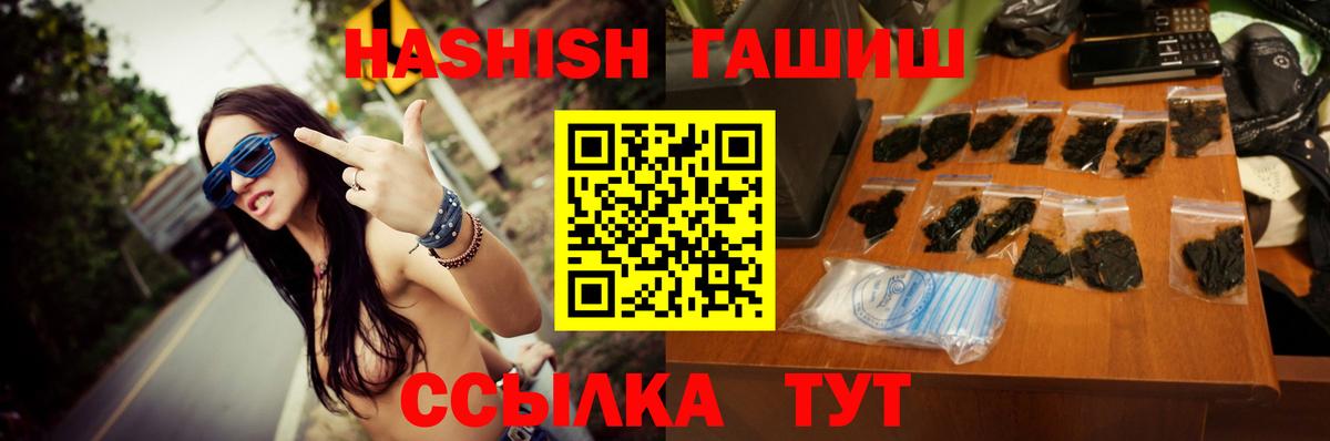 хочу   Вход с VPN  ГАШИШ AMNESIA HAZE  Кудымкар  ГАШИШ индика сатива 