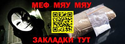 первитин Ипатово