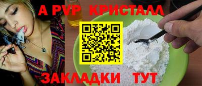 мет Ирбит