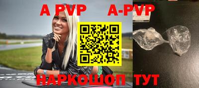 первитин Ипатово