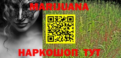 первитин Ипатово