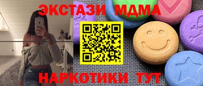 мет Ирбит
