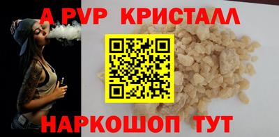 первитин Ипатово