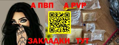 мет Ирбит