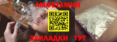 первитин Ипатово
