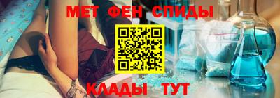 первитин Ипатово