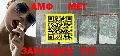 первитин Ипатово