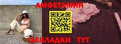 первитин Ипатово