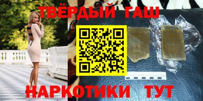первитин Ипатово