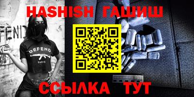 первитин Ипатово