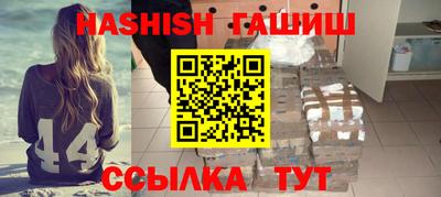 первитин Ипатово