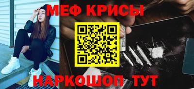 мет Ирбит