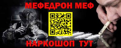 мет Ирбит