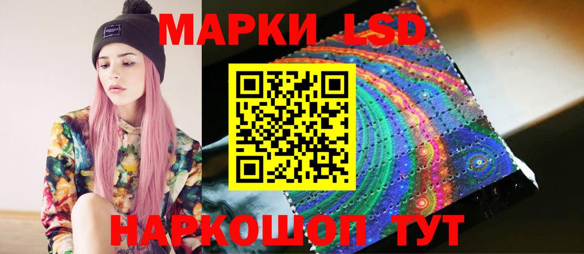 ЛСД экстази кислота  Вход с VPN  Кудымкар  Лсд 25 экстази кислота 