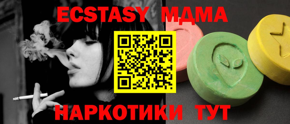 MDMA молли  МДМА crystal  Вход с VPN  Кудымкар 