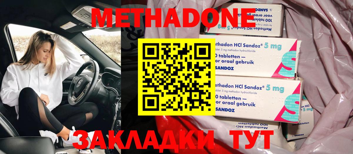 Кудымкар  blacksprut ТОР  МЕТАДОН мёд  Вход с VPN  Метадон VHQ 