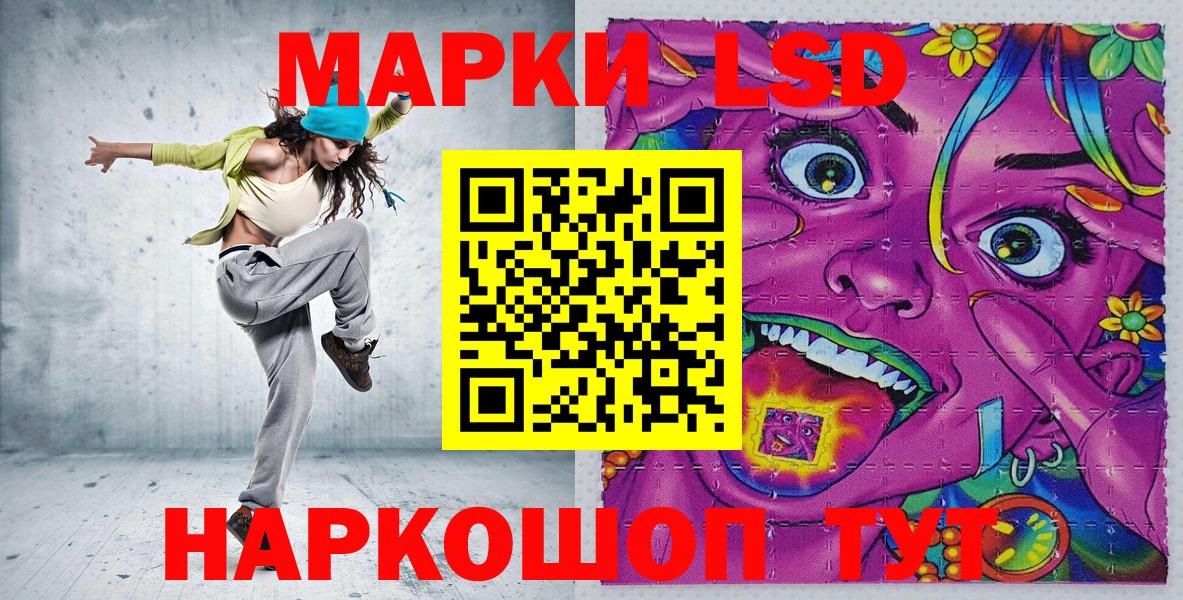 Марки NBOMe 1,8мг Кудымкар