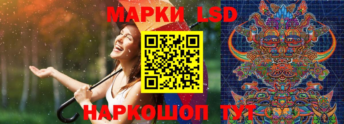 Марки NBOMe 1,8мг  Марки N-bome  Кудымкар  Вход с VPN 