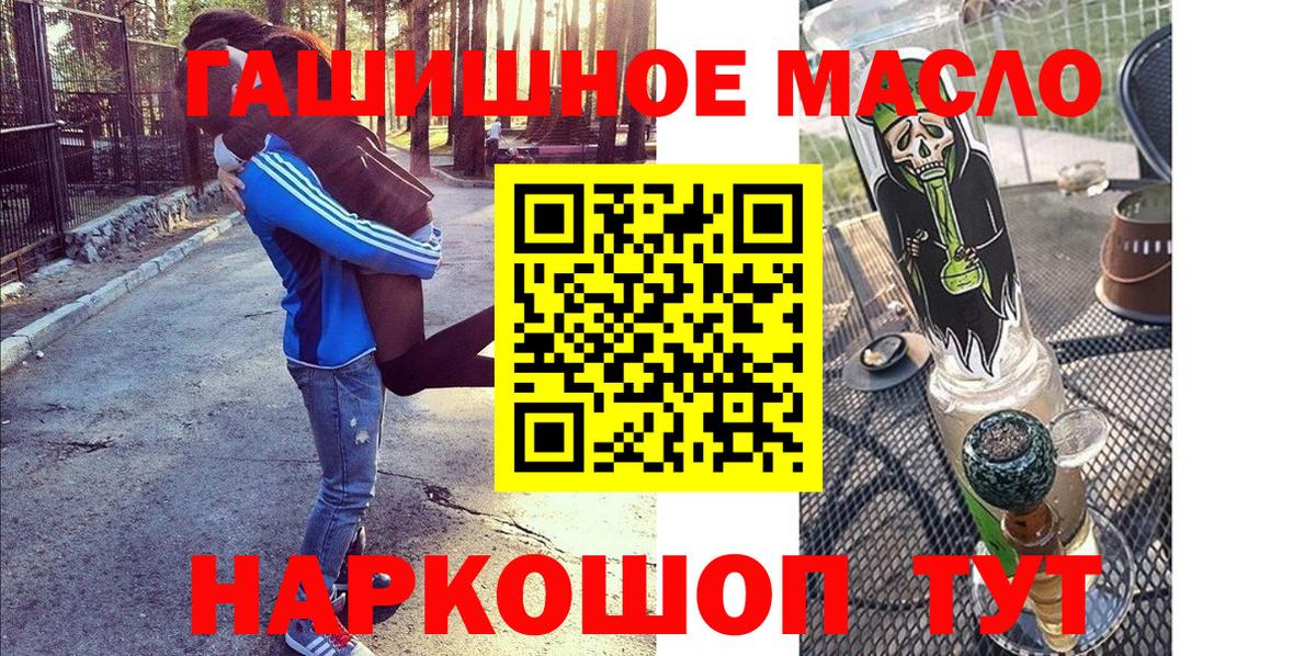 ТГК Wax  ТГК THC oil  Кудымкар  Вход с VPN 